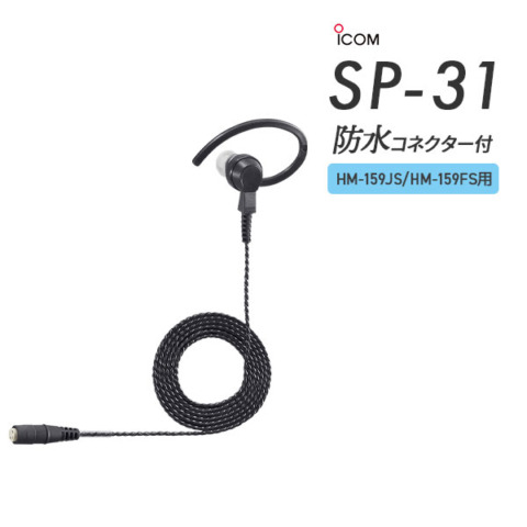 SP-31