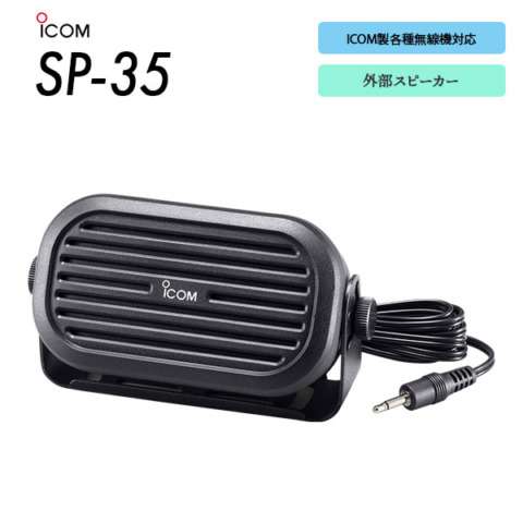 SP-35