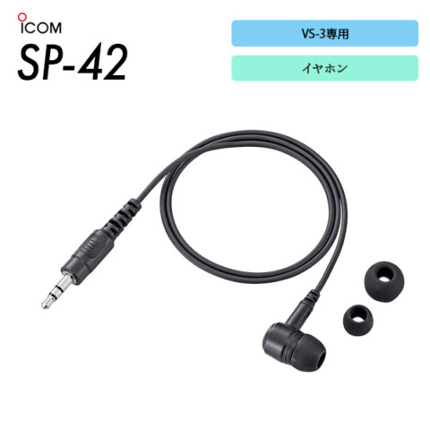 SP-42