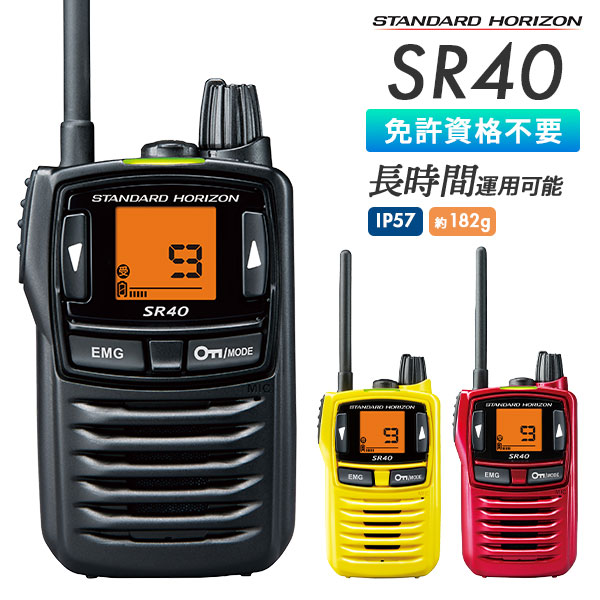SR40