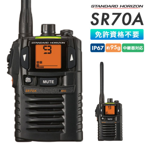 SR70A