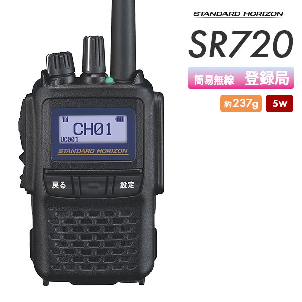 SR720