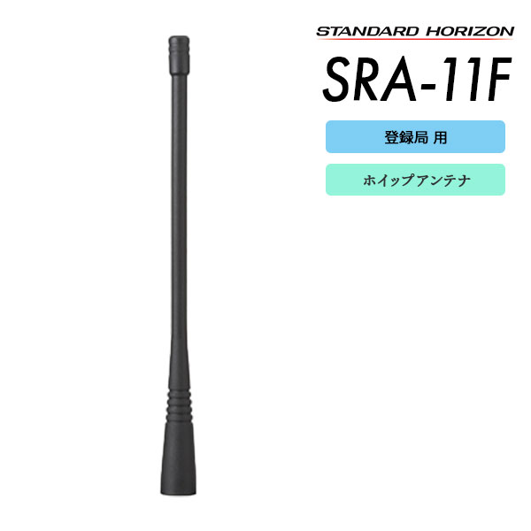 SRA-11F