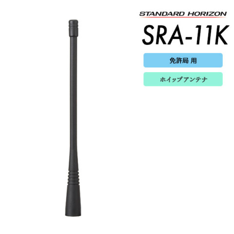 SRA-11K
