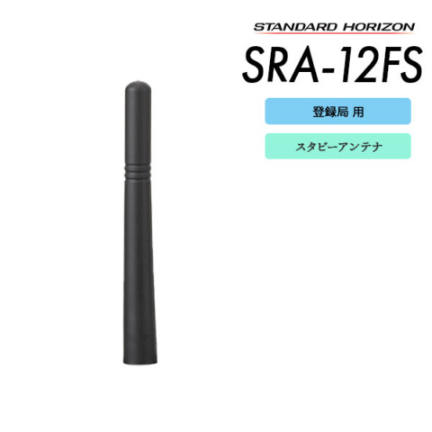 SRA-12FS