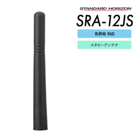 SRA-12JS