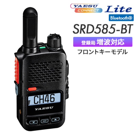 【82ch】SRD585-BT