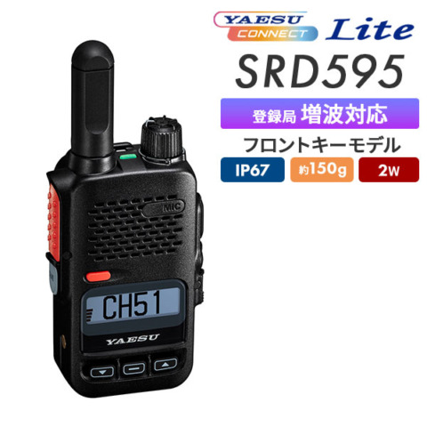 【82ch】SRD595