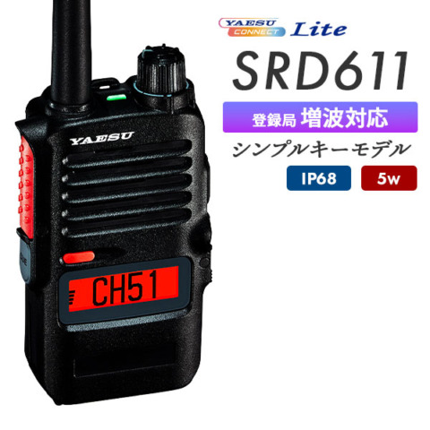 【82ch】SRD611