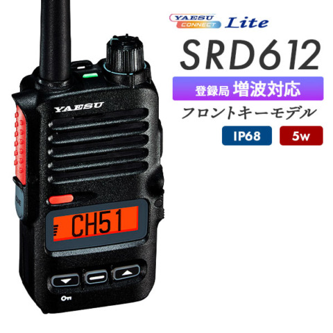 【82ch】SRD612