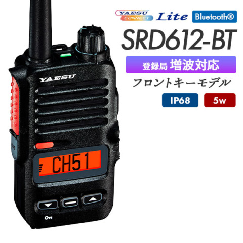 【82ch】SRD612-BT