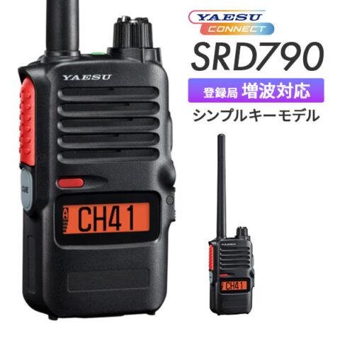 【82ch】SRD790