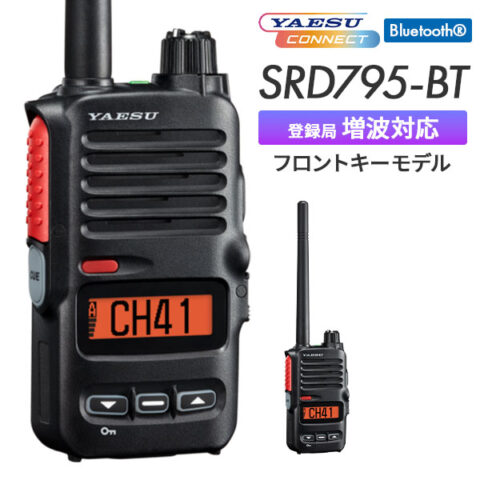 【82ch】SRD795-BT