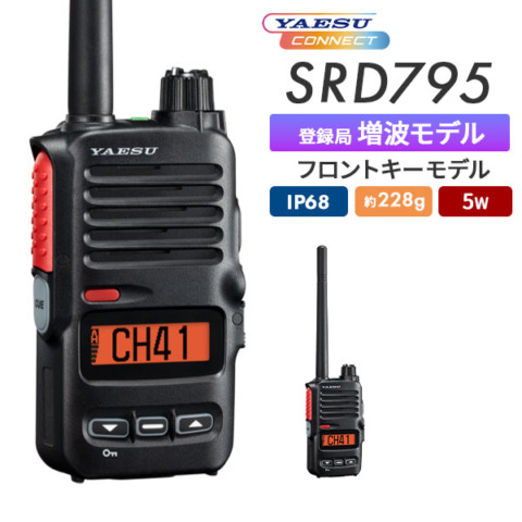 【82ch】SRD795