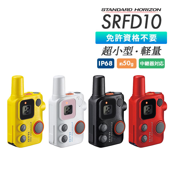SRFD10