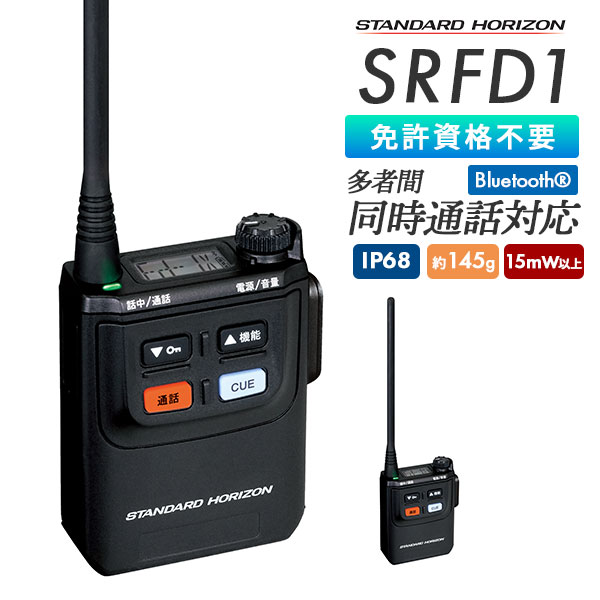 SRFD1
