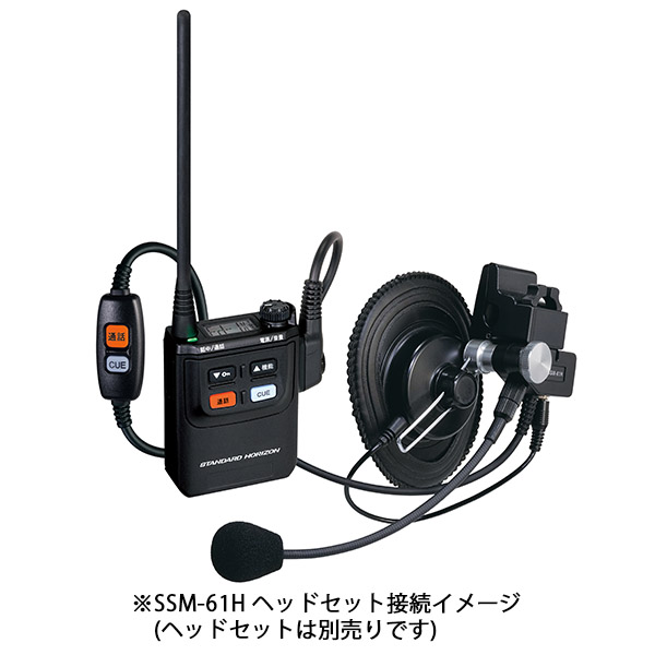 特定小電力トランシーバー インカム SRFD1 スタンダードホライゾン 八重洲無線 ヘッドセット装着イメージ