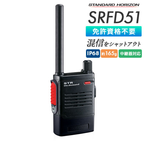 SRFD51