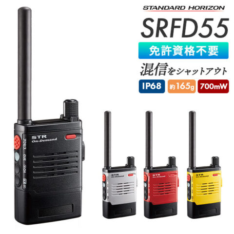 SRFD55
