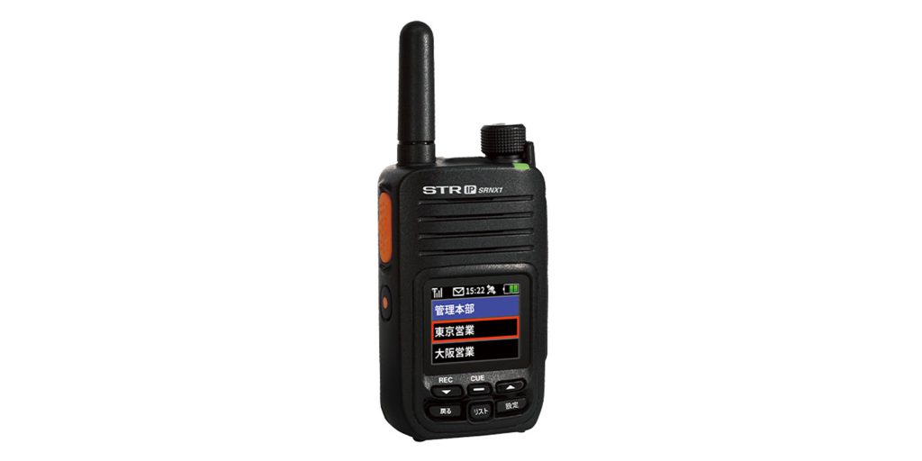 新商品 IP通信機「SRNX1」「SRNX1x」（八重洲無線）