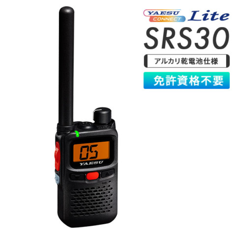 SRS30