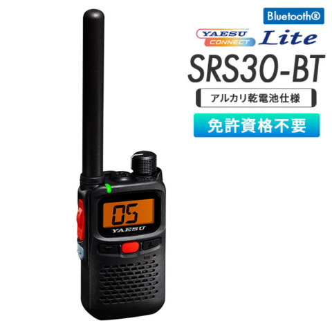 SRS30-BT
