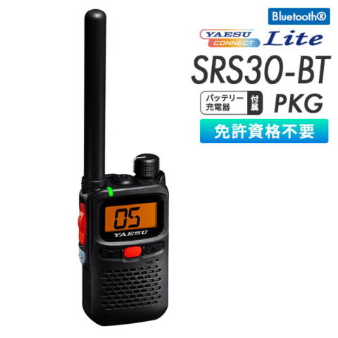 SRS30-BT PKG
