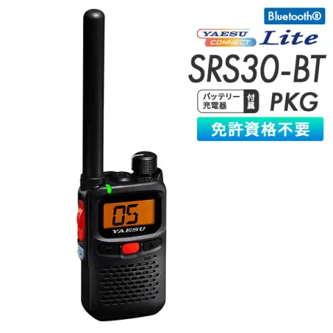 SRS220SA | 業務用無線機・トランシーバーのことならe-無線