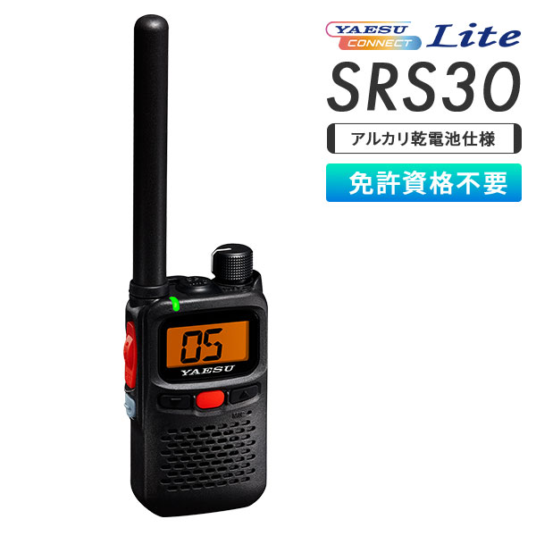 SRS30