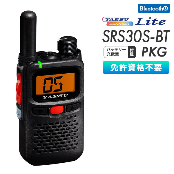 SRS30S-BT PKG