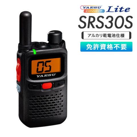 SRS30S
