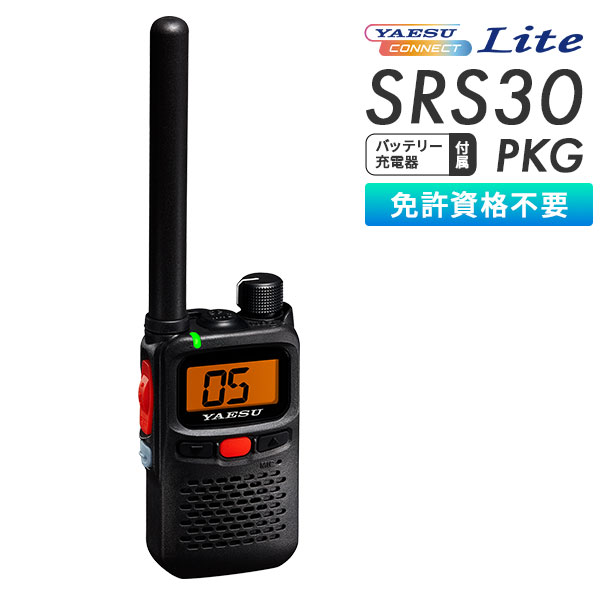 SRS30 PKG