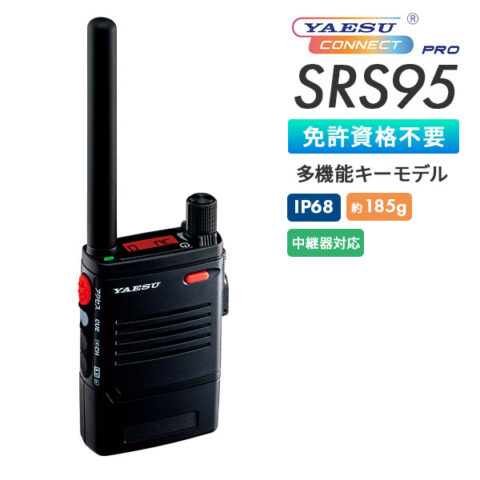 SRS95