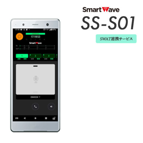 SS-S01