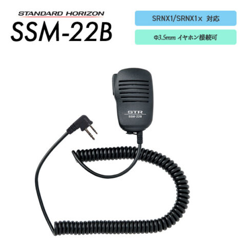 SSM-22B