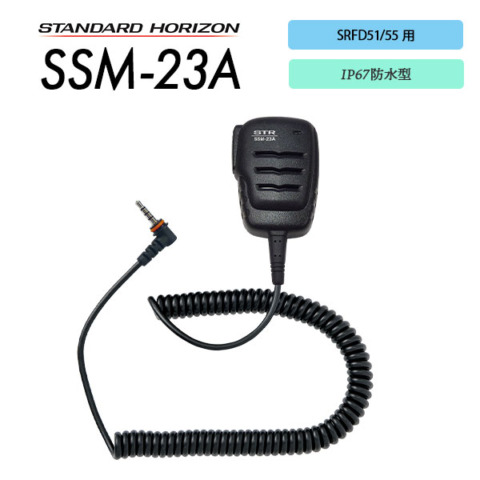 SSM-23A