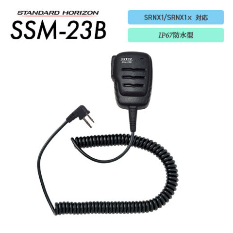 SSM-23B