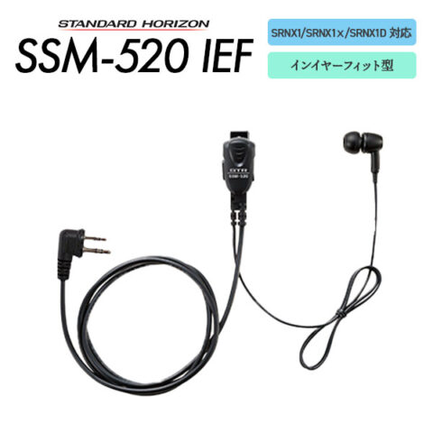 SSM-520 IEF
