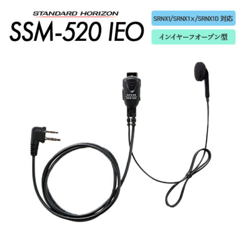 SSM-520 IEO