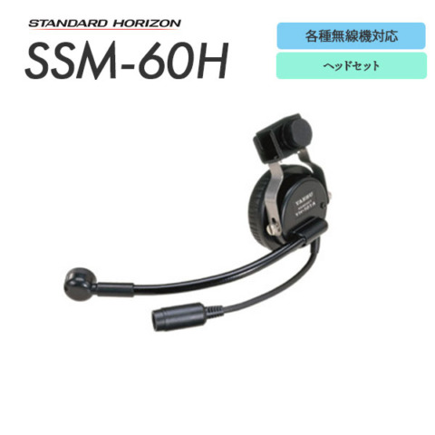 SSM-60H