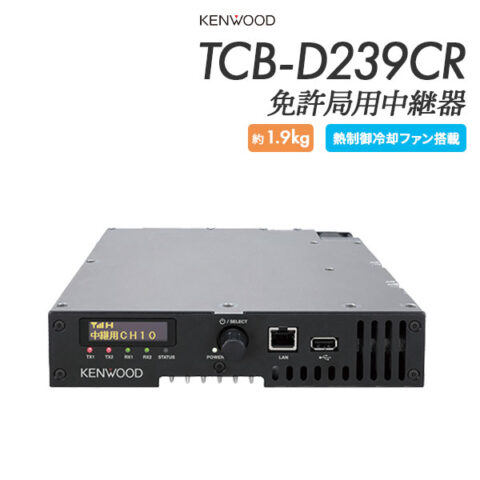 TCB-D239CR