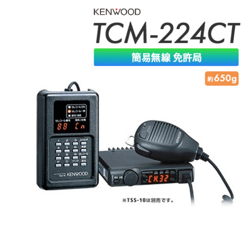 TCM-224CT