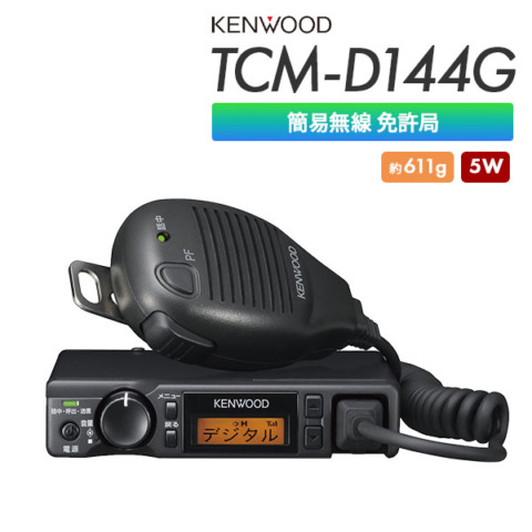 TCM-D144G
