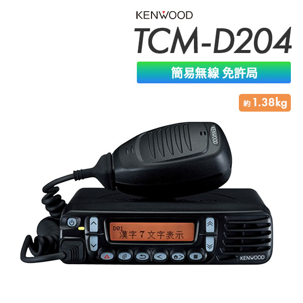 TCM-D204