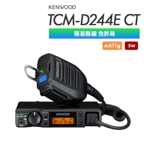 TCM-D244E CT