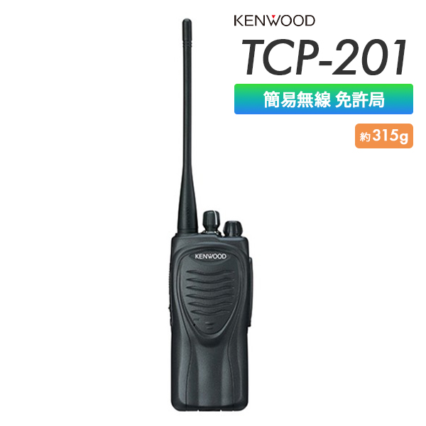 TCP-201