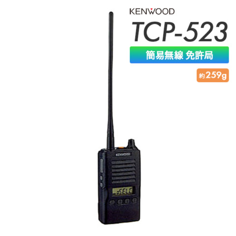 TCP-523