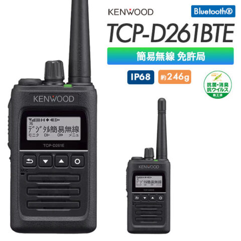 TCP-D261BTE