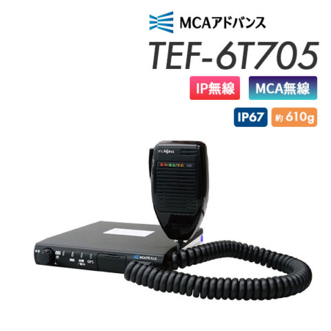 TEF6T705A