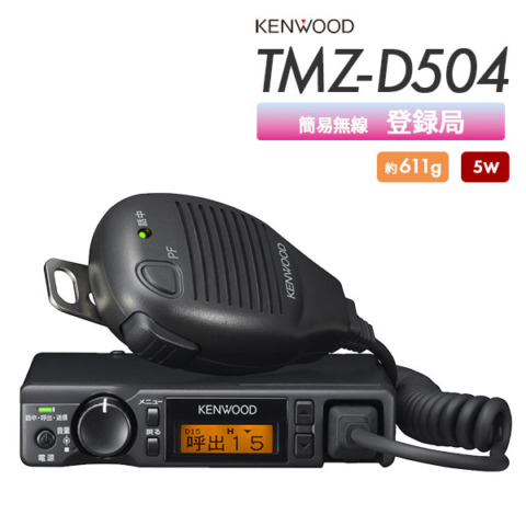 TMZ-D504
